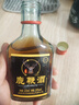 鹿鞭酒动植物配制酒小瓶养生滋补酒非保健酒药酒白酒 30%vol 125mL 1瓶 实拍图