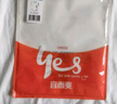 宜而爽【100%全棉 5A抑菌】T恤男士打底汗衫罗纹宽松纯棉内衣大码老头衫 实拍图
