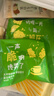 太平咔咔脆咸味苏打饼干100g*4盒 休闲零食大礼包 早餐下午茶 实拍图