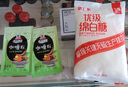 味好美（McCormicK） 香辛料调料 咖喱粉10g 自然选材  味好美出品 实拍图