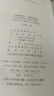 扬州微旅行 漫游这座城 晒单实拍图