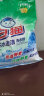 白猫 威煌速溶高效洗衣粉2380g 含高效去油因子强效去渍 机洗袋装 实拍图