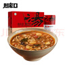 周家口牛肉胡辣汤河南特产周口胡辣汤方便速食早餐西华胡辣汤送礼礼盒装 胡辣汤208g*5 实拍图