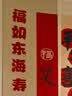 梦桥老人过寿布置客厅背景墙70岁生日寿宴场景装饰妈妈80爸爸六十大寿 实拍图