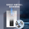 海尔（Haier）【UTSPRO】13升液化气燃气热水器水气双调恒温【国家补贴15%】 节能恒温芯  低水压启动 速热静音 实拍图