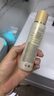 资生堂悦薇亮肤水75ml （滋润）美白补水保湿滋润护肤品二代年货节礼物 实拍图