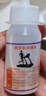 跑步机通用跑步机硅油润滑油保养油家用通用走步机跑带机油 实拍图