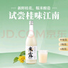 网易严选 桂花米露 苏州米酒 750ml 单瓶装 低度微醺 聚会露营 果酒 实拍图