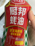 厨邦蚝油610g*2【0脂肪0添加甜味剂】挤挤装 炒蘸拌提鲜调料自营 实拍图