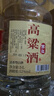 桾祐高粱酒清香型白酒52度纯粮食酒60度桶装白酒高度原浆酒泡酒专用酒 52%vol 5L 1桶 桾祐高粱酒52度 实拍图