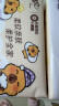 清风（APP）抽纸 卡皮巴拉4层90抽*20包M码 卫生纸 大包纸巾纸抽 面巾纸 整箱 实拍图
