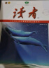 读者35周年珍藏版 全4册 读者杂志精华合订本 初中高中生青少年成人版文摘文学期刊 初高中学生作 实拍图