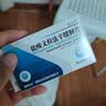 [博乐欣]盐酸文拉法辛缓释片 75mg*28片 1盒装 实拍图
