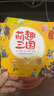 萌趣三国（盒装全60册）彩图注音有声伴读版 装在口袋里的经典名著写给小朋友的Q版三国 儿童年货节送礼 实拍图