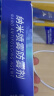美津浓（MIZUNO）眼镜防雾剂防起雾喷剂护目镜近视泳镜片高清冬天除雾神器N3CG2003 实拍图
