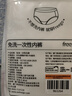 Freego一次性内裤女牛奶丝灭菌免洗5条装旅行出差孕妇产妇生理期女士L码 实拍图