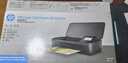 惠普（HP）打印机200/258 A4彩色移动便携式打印机 无线wifi彩色打印机 258(打印复印扫描+无线/USB连接) 实拍图