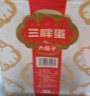 三胖蛋 内蒙特产 原味瓜子175克袋装 坚果炒货 周末休闲零食小吃 实拍图