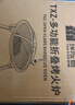 探险者（TAN XIAN ZHE）烤火炉庭院烤火盆烧烤架桌户外取暖炉室内烧烤炉家用围炉煮茶套装 围炉烧烤套餐【含烤网】 实拍图
