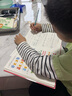 【正版推荐】幼小衔接全套练字帖描红本一日一练点阵控笔训练教材数字拼音学前识字600字300字英语练字帖入门幼儿园认字书3-6岁儿童学前班人教版语文同步练习册大班田字格写字入门初学者笔画笔顺汉字寒假作业 实拍图