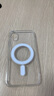 苹果16pro手机壳透明磁吸适用iphone16/15promax14Magsafe/12plus/13/11保护套超薄防摔简约男女款 苹果XR-透明磁吸 实拍图