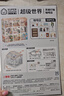 若来（Rolife）超级世界商店积木拼图拼插diy小屋手工拼装玩具生日礼物 咖啡店（不含屋顶+防尘板） 实拍图