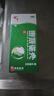 神奇珊瑚癣净250ml 脚气药 杀菌止痒用于脚癣 手癣指甲癣 趾甲癣 脱皮烂脚丫真菌感染 一瓶装【杀菌止痒泡脚气药，推荐疗程装】 实拍图