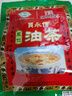 贾永信 五仁油茶400g西安特产早餐油茶新老包装随机发货 实拍图