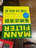 曼牌滤清器（MANNFILTER）带碳空调滤清器空调滤芯CUK24004M现代ix35途胜领动起亚狮跑Niro 实拍图