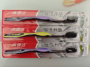 高露洁（Colgate）细毛护龈备长炭软毛成人牙刷 3支 颜色随机 旅行装独立包装 实拍图