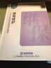 2026国家电网考试珞研国网资料讲义真题题库电气类专科本科硕士 26国网强化题库( 本专科) 实拍图