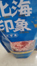 北海印象鱿鱼丝 北海特产即食手撕鱿鱼丝海味零食休闲小吃办公室学生追剧 原味500g 实拍图