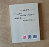 当当世界摄影美学简史 晒单实拍图