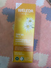 维蕾德（WELEDA）婴儿童防晒霜隔离素颜乳敏感肌50ml孕妇宝宝专用物理1-3-6-12岁 实拍图