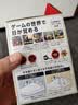 任天堂（Nintendo）闹钟 Sound Clock Alarmo 红色超级玛丽体感智能闹钟【保税直发】 闹钟 实拍图