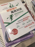 被赋能的高效对话 教练对话流程实操 洞悉身边人的真实想法 应用心理学书籍 玛丽莲·阿特金森著 实拍图