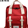 国家地理电脑包双肩包背包旅行包学生男女大容量防泼水书包 红白 实拍图