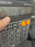 得力（deli）金属磨砂面板复古语音计算器 水晶按键财务办公用品 TE203 深灰色 中号 实拍图