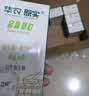 华农原实酸奶整箱益生菌发酵乳酸菌牛奶饮料 品味初心250ml*16盒箱 250*16盒(1箱） 实拍图