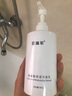 佰琳草氨基酸洗面奶女男补水保湿舒缓控油温和清洁毛孔洁面乳学生 【洗面奶300g】一瓶 实拍图