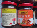 李锦记（LEE KUM KEE）港式酱汁【香港直邮】下饭菜炒菜烧烤火锅蘸料腌制蘸点 黑椒汁 230g 实拍图