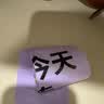 petlimit宠物拾便袋狗狗猫咪捡屎袋加厚铲屎袋香味垃圾袋紫色3盒 实拍图