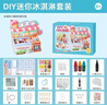 西下手工DIY迷你雪糕柜食玩材料甜筒冰淇淋店女孩过家家玩具生日礼物 实拍图