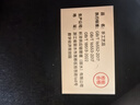 普陀山十八籽菩提手串佛珠手链护身符送朋友生日礼物  多宝吞金兽款 实拍图