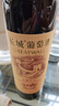长城 华夏葡园 长城九五赤霞珠干红葡萄酒 750ml 单瓶装 实拍图