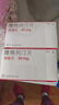 [佳维乐] 维格列汀片 50mg*14片/盒 10盒装 实拍图