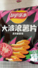 乐事（Lay's）大波浪薯片 番茄味 135克 休闲零食 膨化食品 实拍图