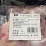 双汇带皮五花肉猪五花冷冻生鲜双汇猪肉烧烤烤肉红烧肉食材 带皮五花肉 1kg 1袋 （共2斤） 袋 实拍图