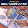 我们的身体+我们的太空（套装共2册）羊水袋书3-6岁乐乐趣儿童科普立体书机关书 幼儿园儿童读物儿童节礼物 六一 男孩女孩 张艺兴618 实拍图