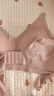 美德乐（Medela）云朵无痕哺乳文胸孕期记忆回弹孕妇喂奶内衣排湿透气柔滑无感胸罩 云朵哺乳文胸 肉粉云朵 L码(40/90 C-E杯) 实拍图